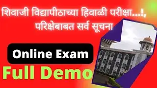 Online Exam Instructions/Full Demo/Shivaji University exam news today 2021-2022