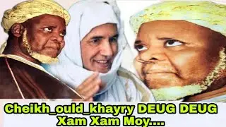 Cheikh ould khaïry :wakhtane DEUG DEUGUI Xam Xam seyrou fi Lahi......