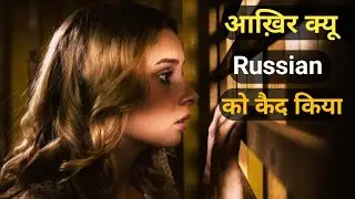 Bloody Hell (2020) || Ek Psycho Family Ki Kahani || Full Movie Explained In Hindi