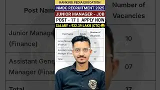 NMDC Limited Recruitment 2025 | ₹32+ Lakhs🤑(CTC) | NMDC Junior Manager 2025 #nmdc #shortsfeed #job