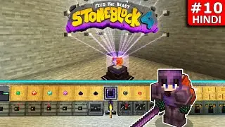 Alloy Automation & Energizer Automation from Powah ||  FTB StoneBlock 4 E10 in HINDI || #MrSaikat
