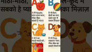 Songs for children #birpur #digitalskills #love #nepal #india #dance #motivation #facts #song