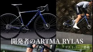 Zenko's ARTMA RYLAS custom model