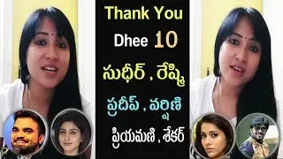 Dhee 10 Choreographer Anee Master Say Thanks to all | Dhee 10 Grand Final