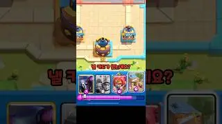 &lsquo;평균 코스트 7.1&rsquo; 슈퍼 헤비급 덱으로 이길 수 있다고요...?