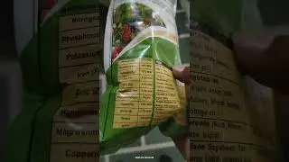 Tag Start fertilizer| Tropical tag Start pgr।