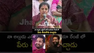 Daggubati Purandeswari Goosebumps Comments On Jr NTR Garu #daggubatipurandeswari #jrntr