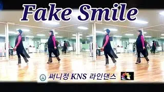 「Fake Smile 」 Advanced Rolling 8 Count Line Dance, Demo & Teach [써니정 KNS 라댄 with 그레이스정 샘님]