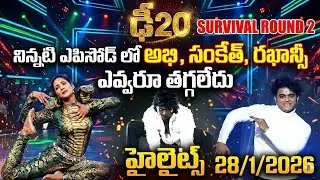 Yesterday Dhee 20 Episode 😱 Full Mass Highlights | Abhi, Sanketh, Jhansi | 28 Jan 2026|Sarvesh Talks