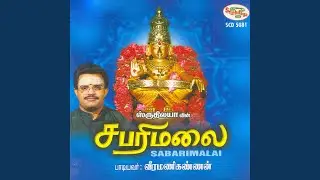 Margazhi Maatham