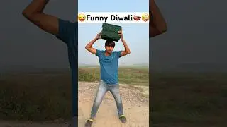 Funny Diwali 🪔 🎭 😂-#funnyvideo #funny #diwali #shorts