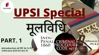 UPSI moolvidhi (Law) Part-1