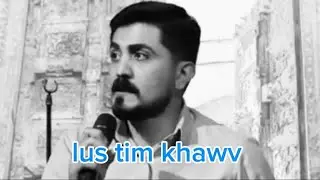 lus tim khawv txhawb zog heev 
