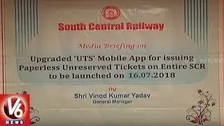 South Central Railway Launches New Ticket Booking App 'UTS' | V6 News