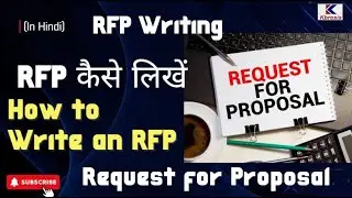 RFP Writing | How to Write a RFP | Request for Proposal | in Hindi