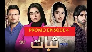 Sabaat drama promo episode 4