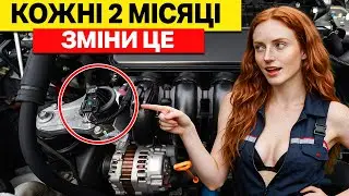 Цей Трюк Дозволяє Вашому Автомобілю Подолати 500 000 Миль Без Серйозних Поломок