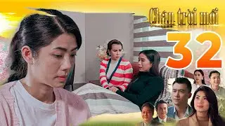 CHÂN TRỜI MỚI - Tập 32: Hương không ăn hiếp được Hà Phương liền chơi chiêu méc má chồng | Phim THVL