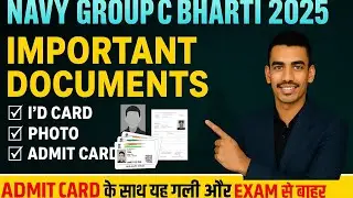 Navy Incet 2025 exam centre जाने से पहले यह DOCUMENTS ले लेना || IMP.DOCUMENTS || Civilian / c group