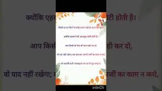 तुम एक बार वृंदावन आकर तो देखो....🙏🌞#trending#motivation#viral#video &hearts;️ #inspirational#quotes #fb 🌹🙏