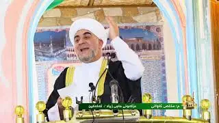 دۆڕاوەکانی رۆژی قیامەت3/5/2022دواكارم لاي خوتان بلاوى بكه نه وه جزاكم الله خيرا