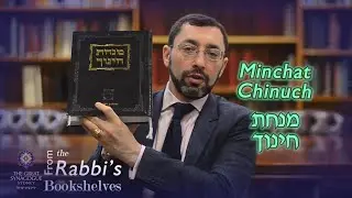 From the Rabbi's Bookshelves 50 - Minchat Chinuch