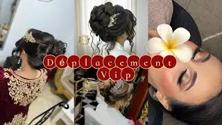 اول عروس لسنة 2026 : ارواحو معايا ديبلاصمو لاصال مع عروستي العاقلة 😍