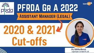 PFRDA Recruitment 2022 | Assistant Manager (Legal) | 2020 and 2021 cutoff