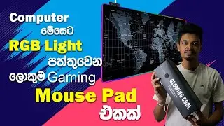 ලයිට් පත්තුවෙන RGB Gaming Mouse Pad එක