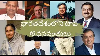 Top 10 Richest People in INDIA || Bloomberg Billionaires Index 2023 in India
