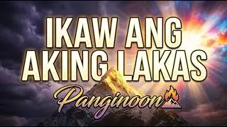 Ikaw Ang Aking Lakas 🔥 Powerful Victory Song 2026 | Tagalog Worship Anthem