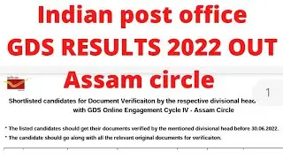 GDS RESULTS 2022 | Assam circle | list of selected candidates for documents verification|