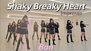 Shaky Breaky Heart - Line Dance (Improver) 쉐이키 브레이키 하트/ 초중급 화요동호회 2~4시 