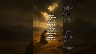 सब कुछ बिखर गया है&hellip; फिर भी परमेश्वर की शांति है | Faith in Confusion