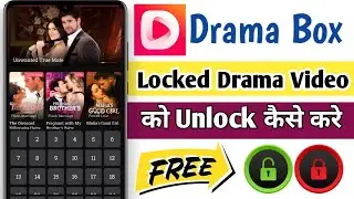 Drama Box App Locked Video shorts ko Free Me Unlock Kaise Kare | Drama Box Free Me Coins kamaye |