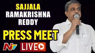 Sajjala Ramakrishna Reddy on AP Lockdown | YSRCP | NTV Live