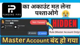Funding Pips Hidden Rule Ki Vajeh Ce Mera Master Account Band Ho Geya