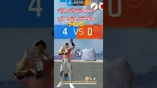 ff gameplay 2026 #gameplay #freefire #فري_فاير #whitefff #funny #garenafreefire #ff #gaming #sahrawi