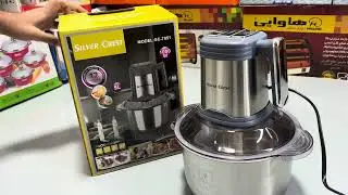 DUBAIZONES&trade; 5L SILVER CREST Food Chopper with 2 Blades #chopper #silvercrest