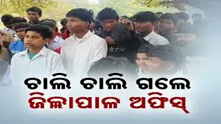 Low-Quality Food Alleged At Baripada Ashram School Hostel; Students Travel 25km To Complaint