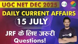 15 July UGC NET DEC 2025 Current Affairs LIVE | Paper 1 | Join Now!