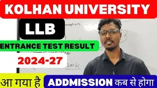 KU LLB Entrance Test Result आ गया|| admission कब से||#viral #kolhanuniversity #llb #trending 