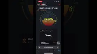 Case-Battle Апгрейд на 8к #cs #cs2 #csgo #кб #окуп #скины #азимов #кэйсбатл #casebattle