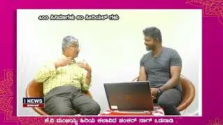 k. v. manjayya geetha  actor