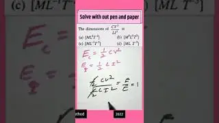 Trick-6) Amazing physics tricks on YouTube|Physics cheat codes  (2022)| #shorts   #backtobasics