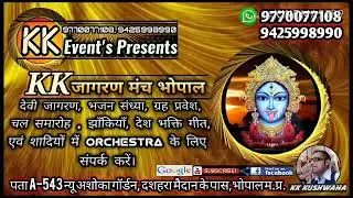 Karaoke - Ajab hai Teri maya Bholenuath bholenath By KK