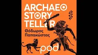 Η πιο γρήγορη ιστορία της Σκωτίας