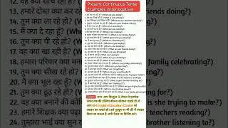 present continuous tense Interrogative examples #shorts