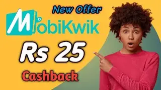 Mobikwik Rs25 Cashback || Mobikwik new offer 2022 || Mobikwik new cashback offer || #offers