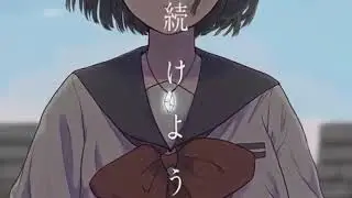 【歌ってみた】瓦礫の塔/kemu  cover by 藍乃なゆる& 霜白あいか